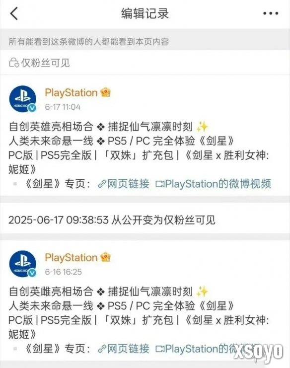 新手游网2