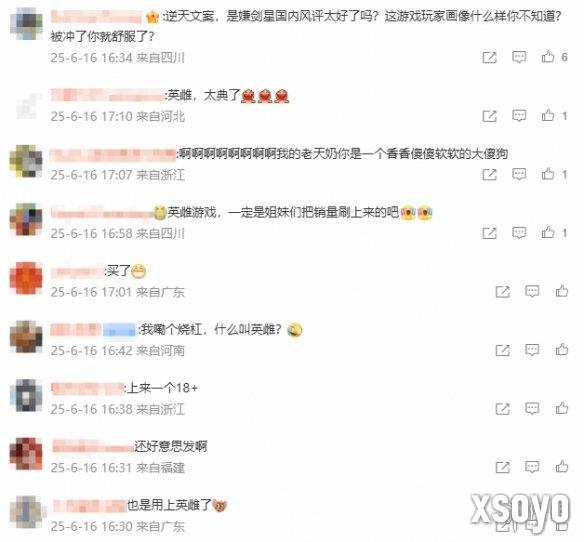 新手游网3