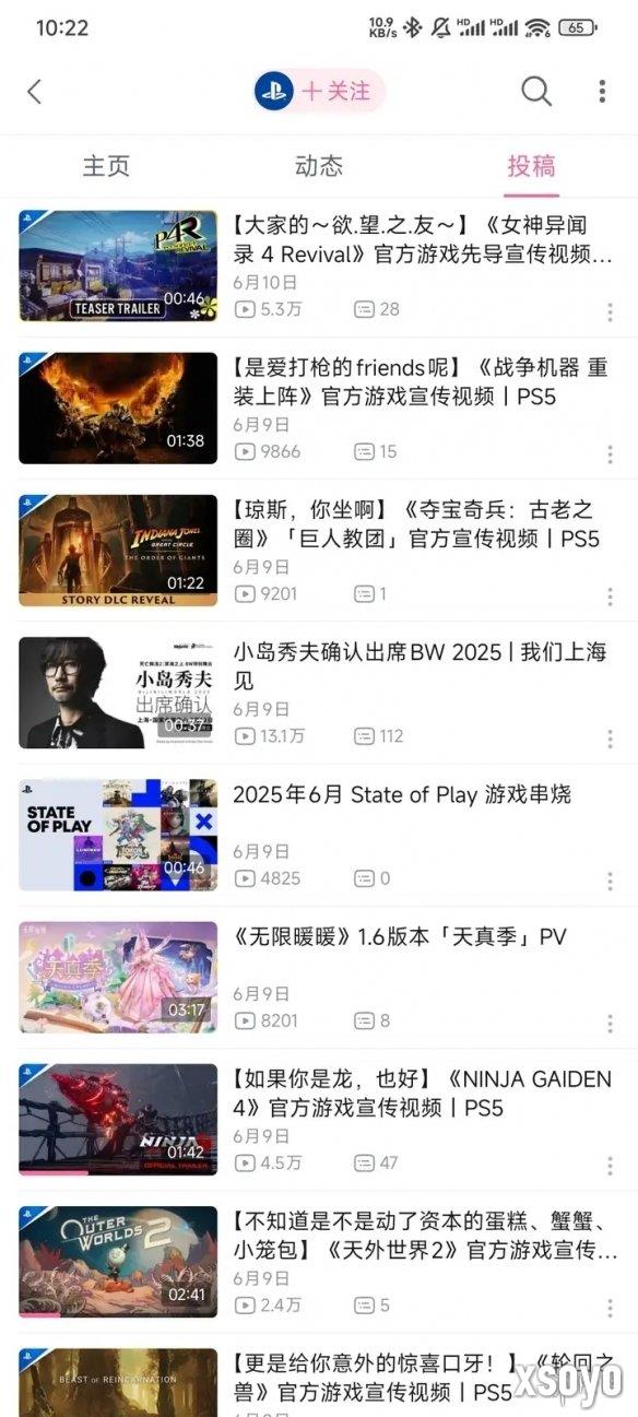 新手游网4