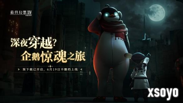 新手游网2