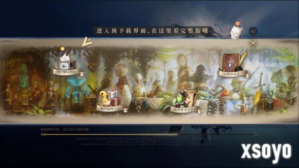 新手游网3