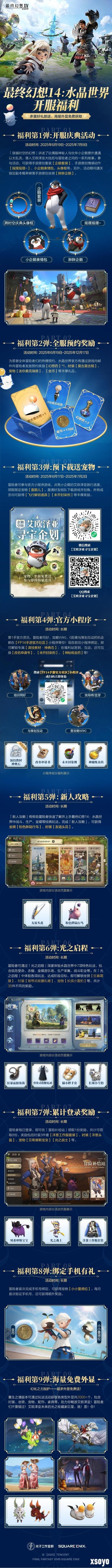 新手游网4