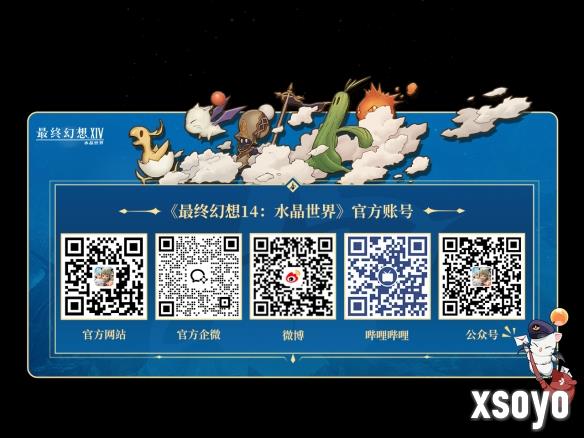 新手游网6