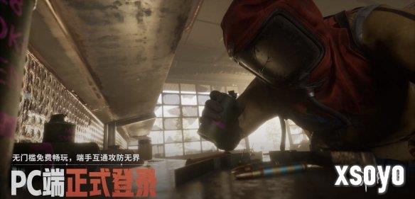 新手游网2