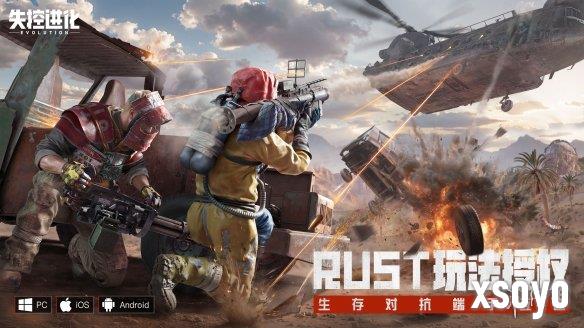 新手游网4