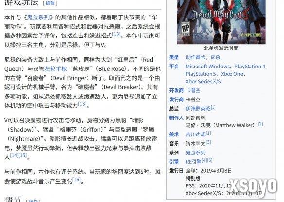 新手游网4