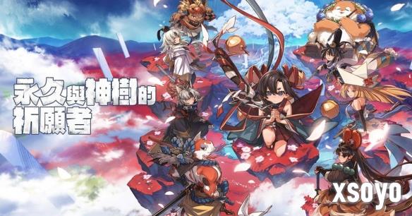 新手游网2