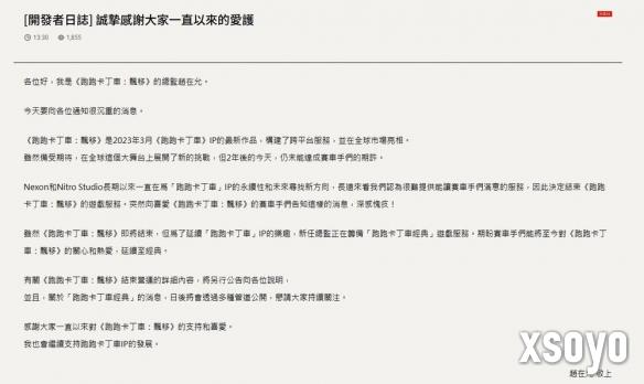 新手游网2