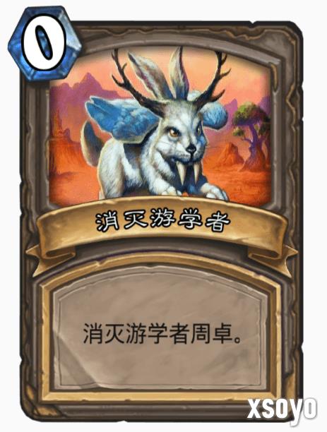 炉石传说再战麦卡佐德乱斗怎么玩