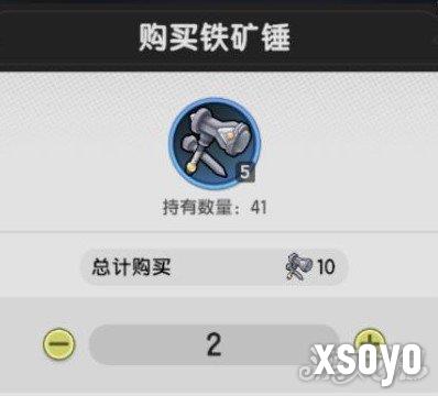杖剑传说晨星怎么用 晨星使用方法