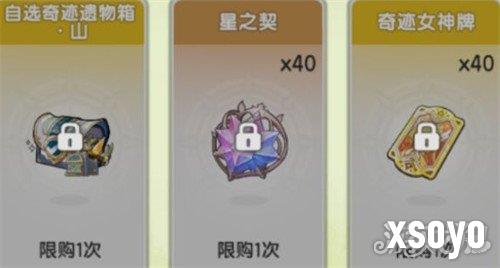 杖剑传说秘宝大作战奖励怎么领 秘宝大作战奖励领取方法