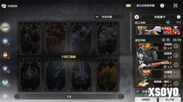 鸣潮激斗向着荣耀之丘卡组怎么搭配 激斗向着荣耀之丘强力卡组推荐