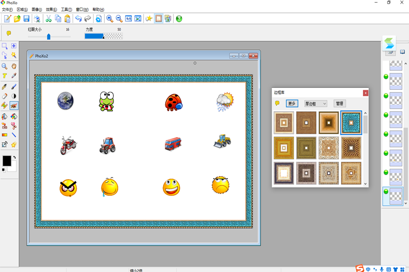 PhoXo8.4.0