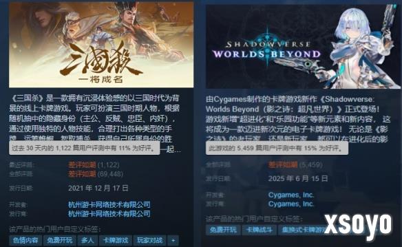 新手游网2