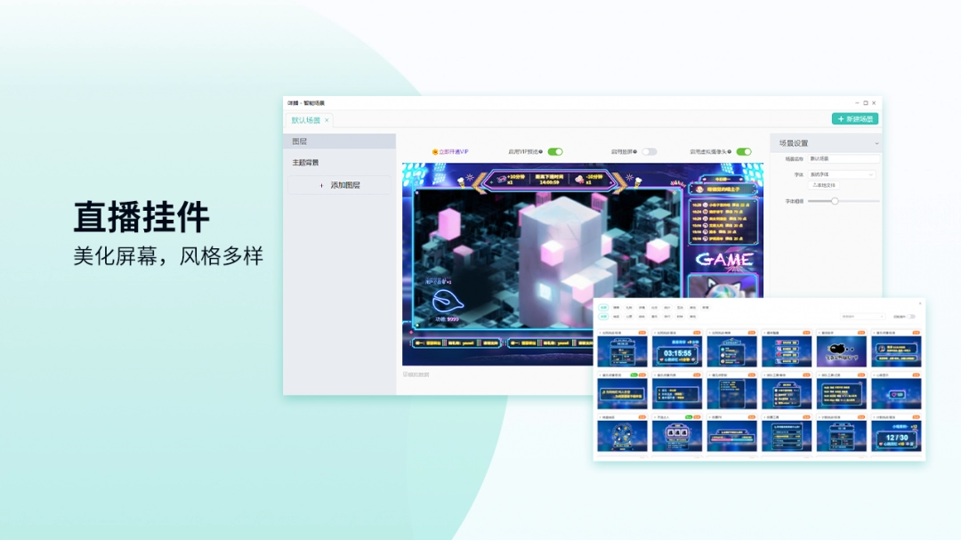 咩播官方正版