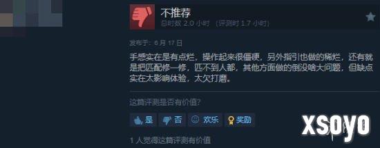 新手游网4
