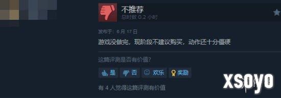 新手游网6