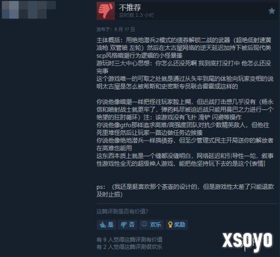 新手游网7