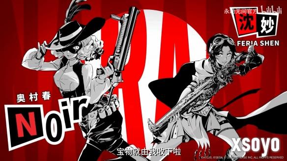 新手游网4