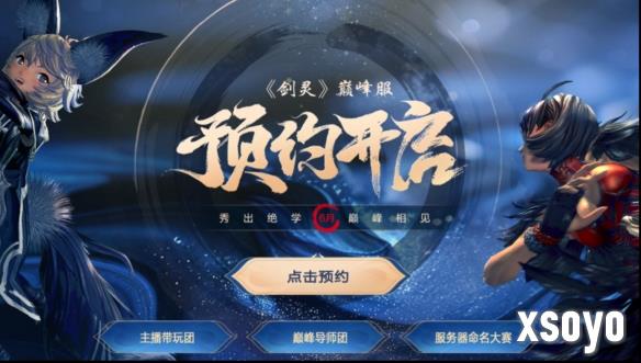 新手游网1