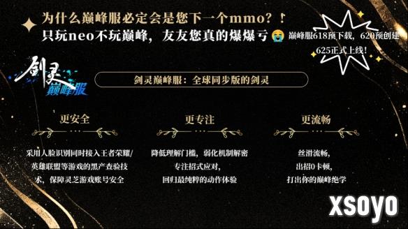 新手游网4