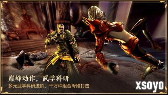 新手游网5