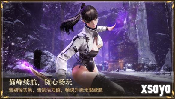 新手游网6