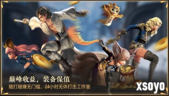 新手游网7