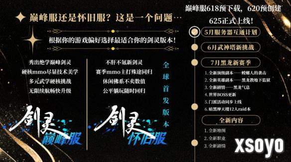 新手游网8