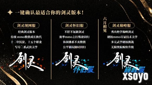 新手游网10