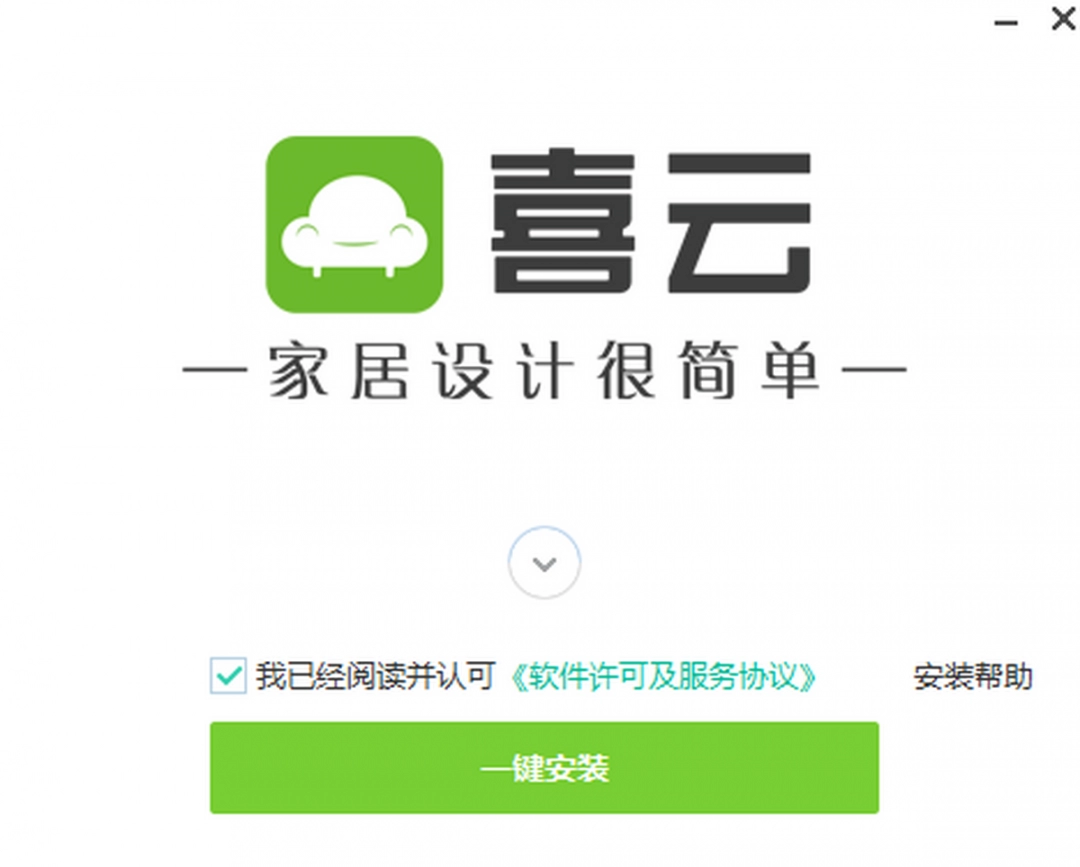 喜云4.0.1.406