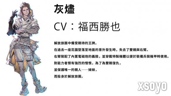 新手游网5