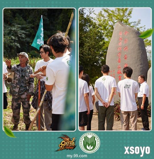 新手游网3