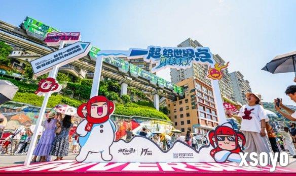 新手游网4