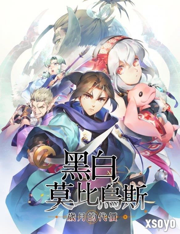 新手游网12