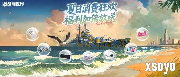 新手游网2