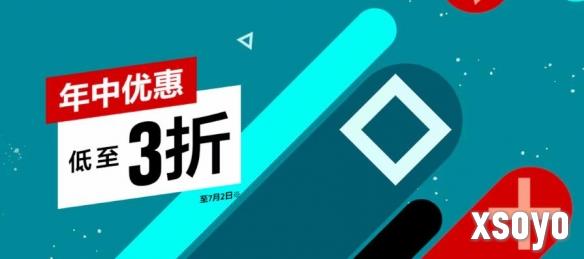 《黑神话》首次打折！PS港服开启“年中优惠”活动