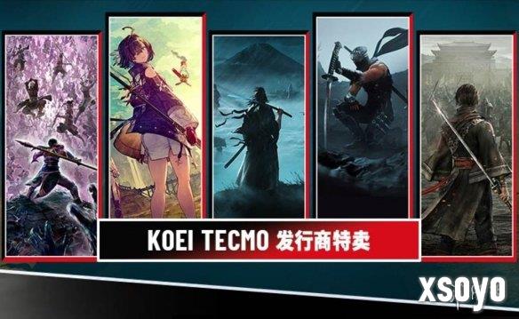 光荣特库摩Steam发行商特卖 低至1折起！6月24日截至