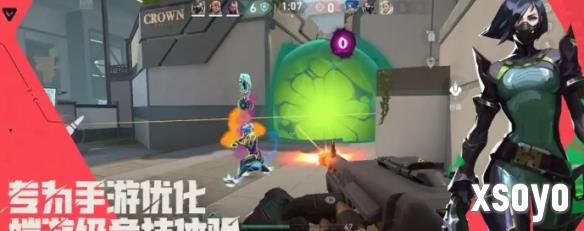 新手游网2