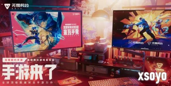 FPS党狂喜，《无畏契约手游》6月首测：随时随地开瓦