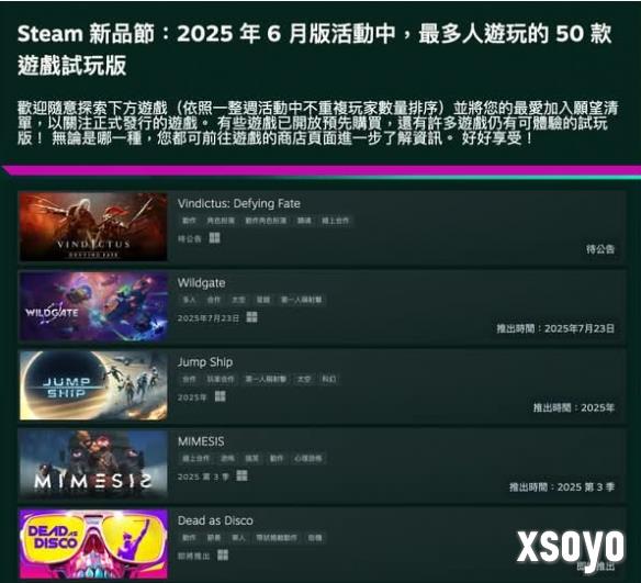 新手游网2