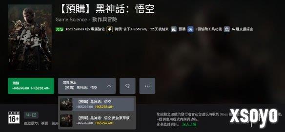 新手游网4