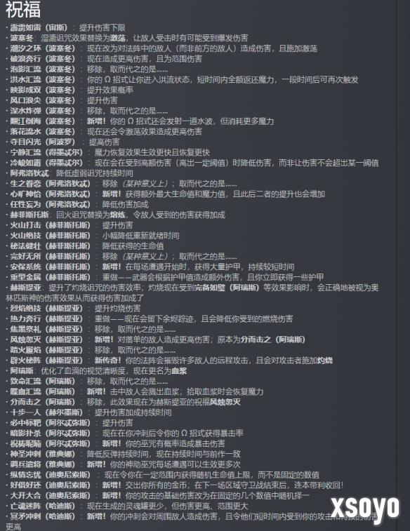 新手游网2