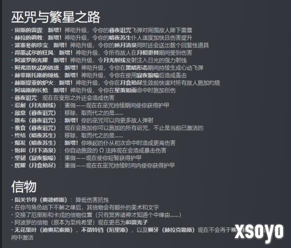 新手游网5
