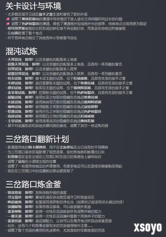 新手游网6