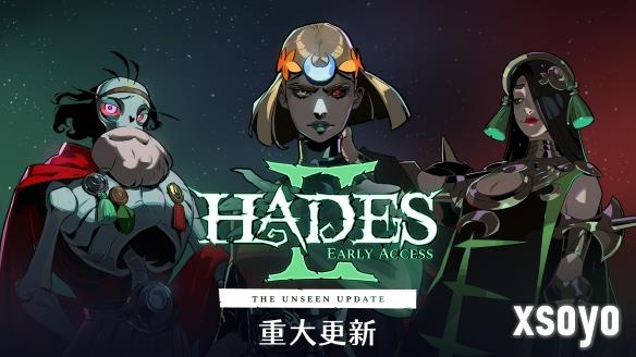《哈迪斯2》“匿踪遁形”更新 全新武器形态与敌手挑战