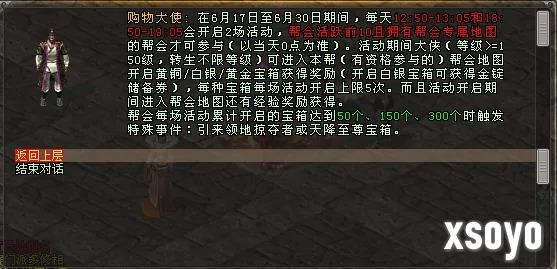 新手游网2