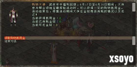 新手游网4