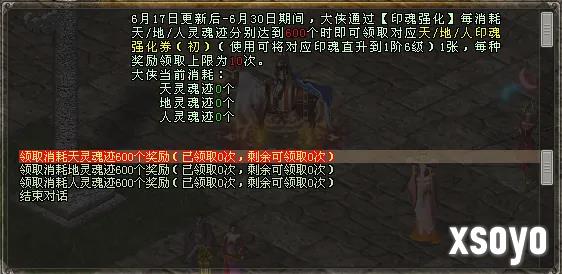 新手游网5