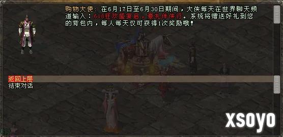 新手游网6